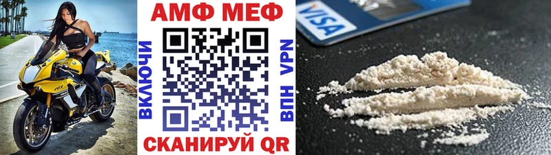 купить наркоту  Гай  мега зеркало  АМФЕТАМИН Premium 