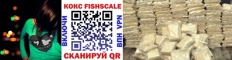 ОМГ ОМГ зеркало  где можно купить наркотик  Гай  КОКАИН VHQ 