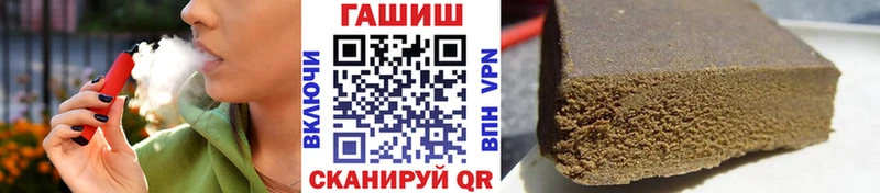 ГАШИШ хэш  Гай 