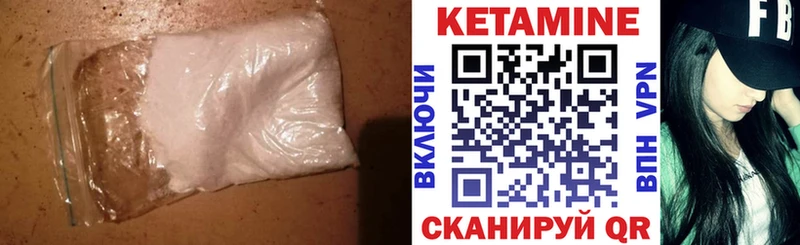 kraken вход  Гай  Кетамин ketamine 