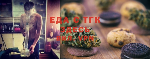 ГАЛЛЮЦИНОГЕННЫЕ ГРИБЫ Балабаново