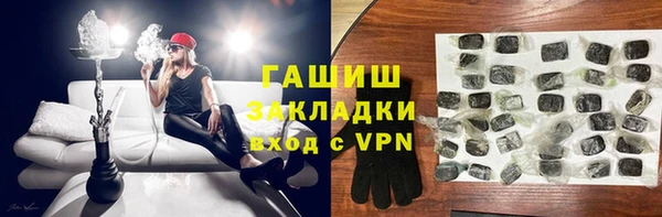 соль курить ск Балахна