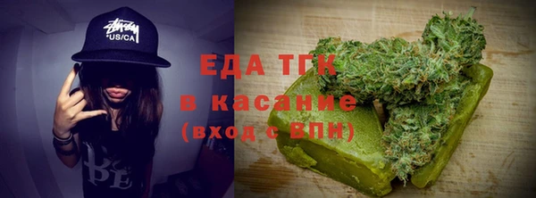 соль курить ск Балахна