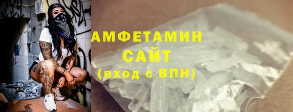 ГАЛЛЮЦИНОГЕННЫЕ ГРИБЫ Балабаново