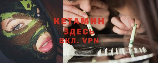 соль курить ск Балахна
