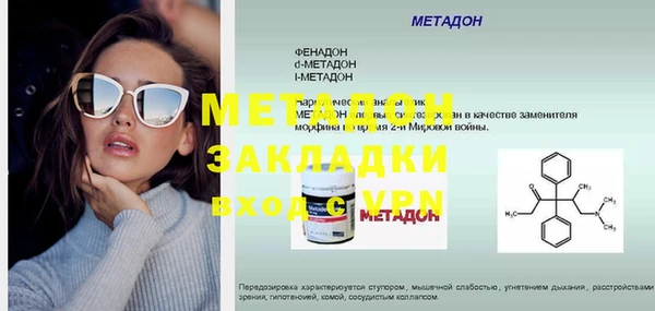 соль курить ск Балахна