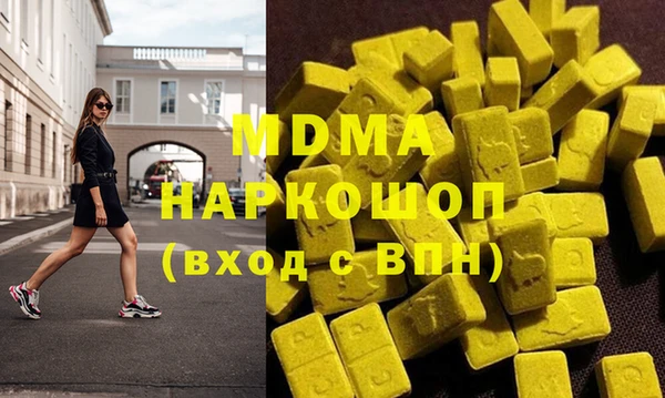 ГАЛЛЮЦИНОГЕННЫЕ ГРИБЫ Балабаново