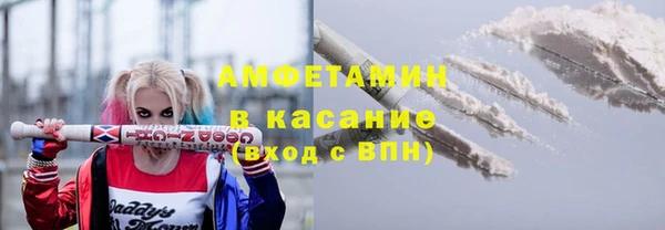 соль курить ск Балахна