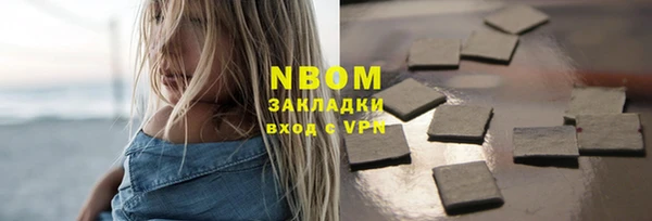 соль курить ск Балахна