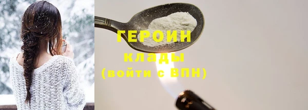 соль курить ск Балахна