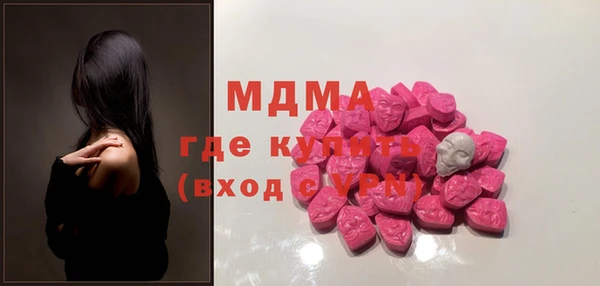 ГАЛЛЮЦИНОГЕННЫЕ ГРИБЫ Балабаново