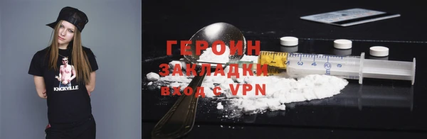 соль курить ск Балахна
