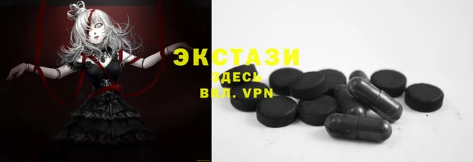соль курить ск Балахна