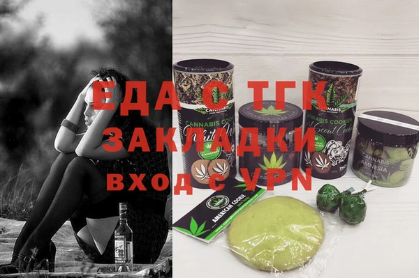 соль курить ск Балахна
