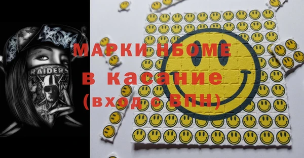 соль курить ск Балахна