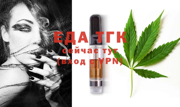 бошки Баксан