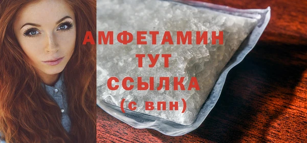 ГАЛЛЮЦИНОГЕННЫЕ ГРИБЫ Балабаново