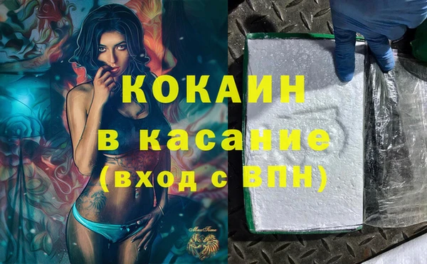 соль курить ск Балахна