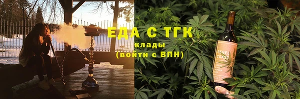 бутик Семёнов