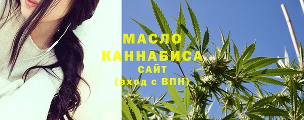 соль курить ск Балахна