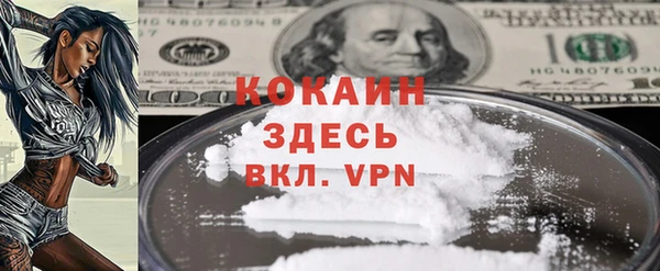 бошки Баксан