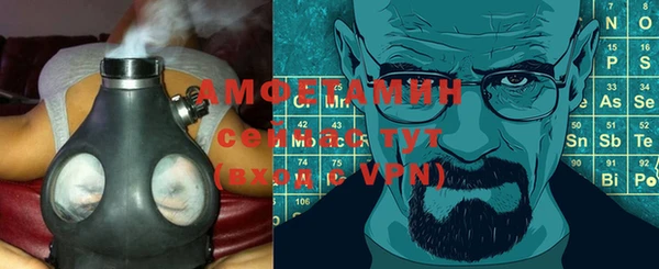 соль курить ск Балахна