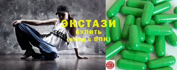 ГАЛЛЮЦИНОГЕННЫЕ ГРИБЫ Балабаново