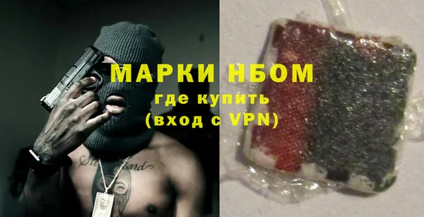 ГАЛЛЮЦИНОГЕННЫЕ ГРИБЫ Балабаново