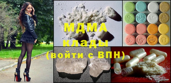 ГАЛЛЮЦИНОГЕННЫЕ ГРИБЫ Балабаново