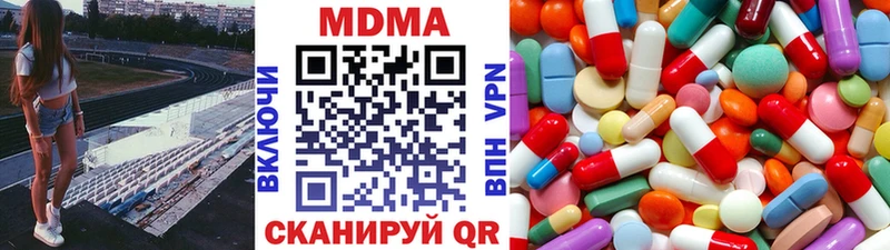 МДМА кристаллы  Гай 