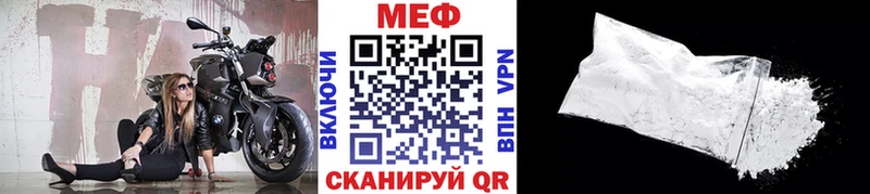 MEGA tor  где можно купить наркотик  Гай  МЯУ-МЯУ mephedrone 