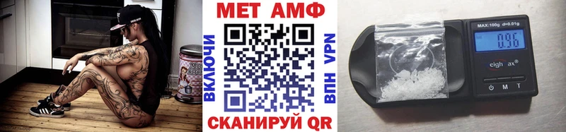 Первитин винт  купить наркоту  Гай 