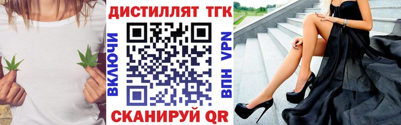 нарко площадка официальный сайт  Гай  ТГК жижа 